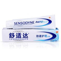 Sensodyne 舒適達速效抗敏牙膏180g 7件套超值優(yōu)惠，僅100.3元包郵！