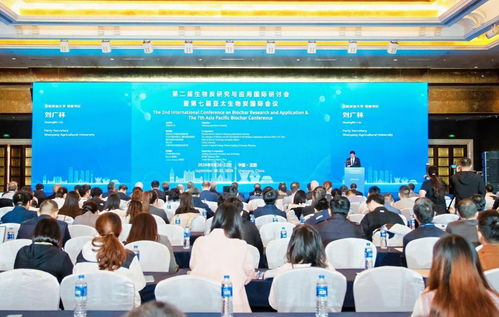 生物炭前沿技術匯沈城 聚焦科技研發(fā)與成果轉化新路徑