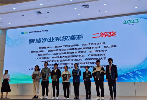 智慧漁業(yè)展鋒芒 動物科技學院學子在全國大賽中斬獲佳績，驅(qū)動生物科技研發(fā)與成果轉(zhuǎn)化新浪潮